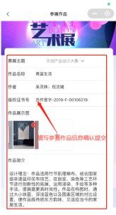 C:\Users\jscaee\Desktop\文创购小程序新闻稿图片--新\9.jpg